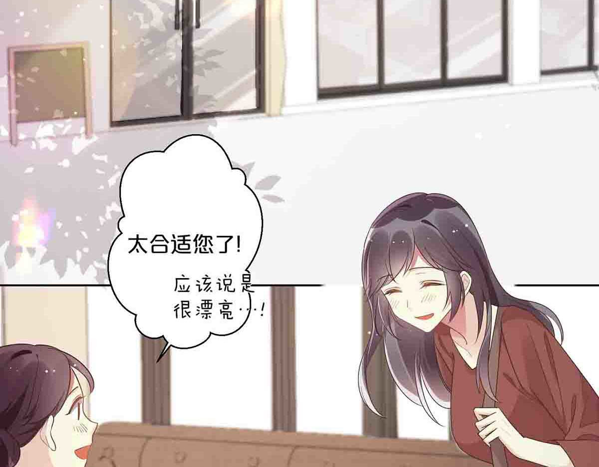 第50话 第 5 页
