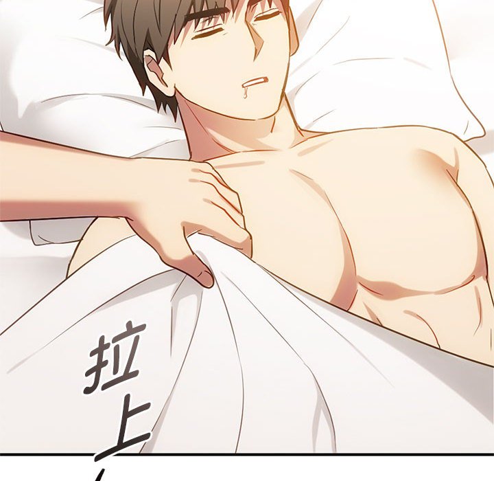 第36话 第 22 页