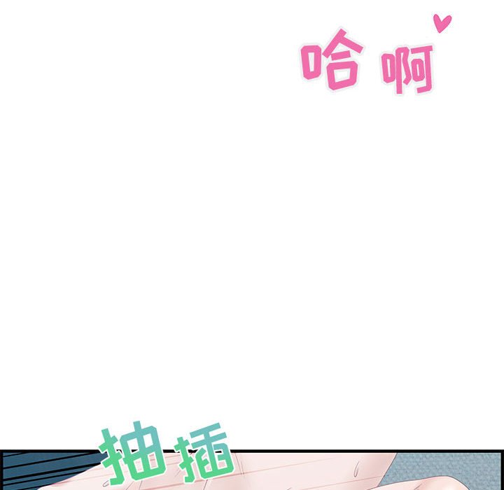 第16话 第 78 页