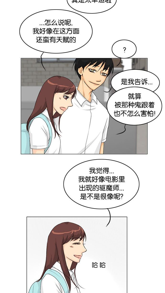 第39话 第 3 页