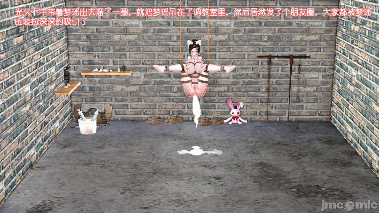 第一话 第 453 页