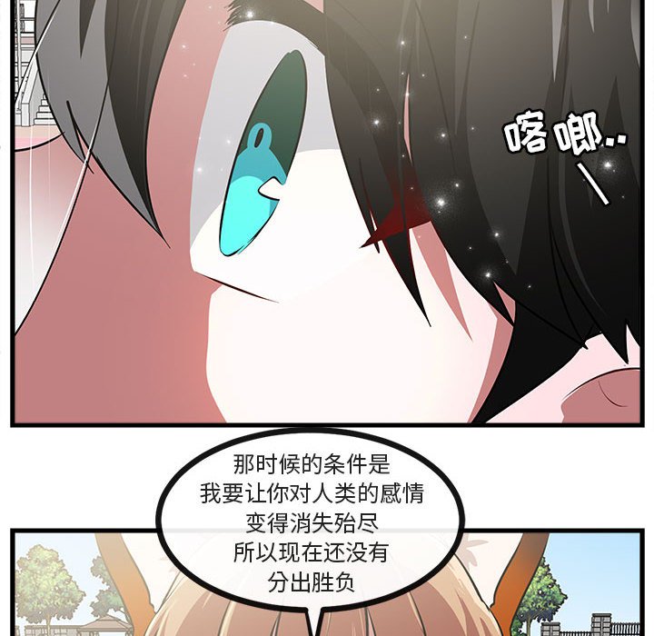 第65话 第 14 页
