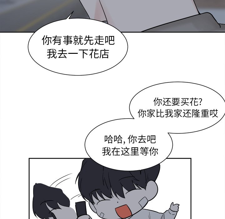 第19话 第 30 页