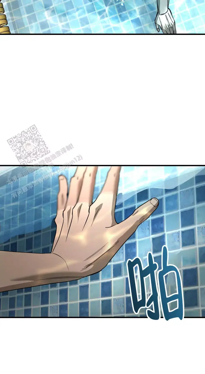 第11话 破坏心情 第 33 页