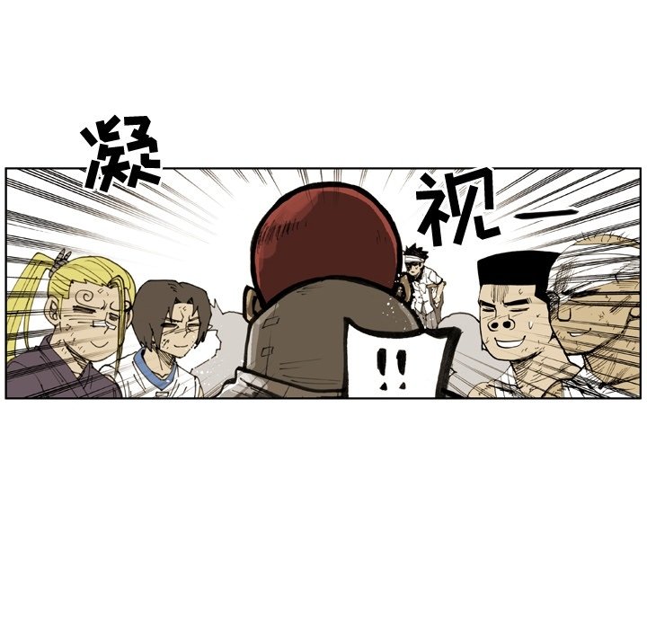 第 15 话 第 27 页