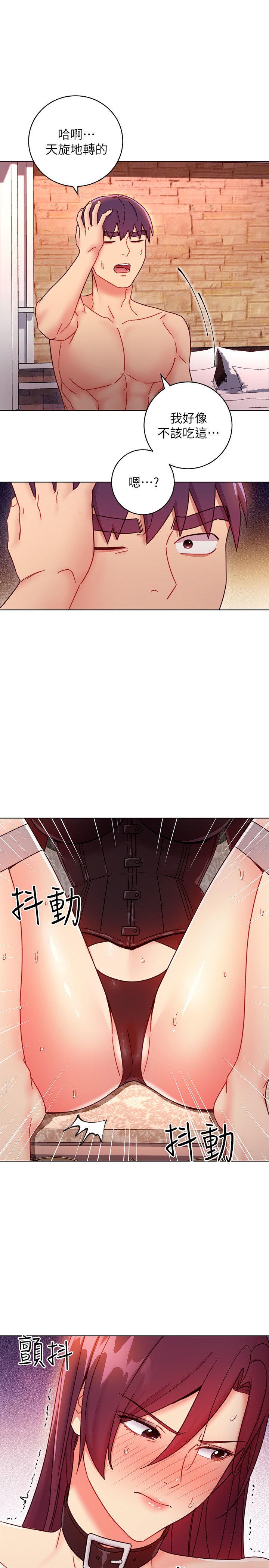 第51话 - 那么了不起，怎么一根手指就… 第 16 页