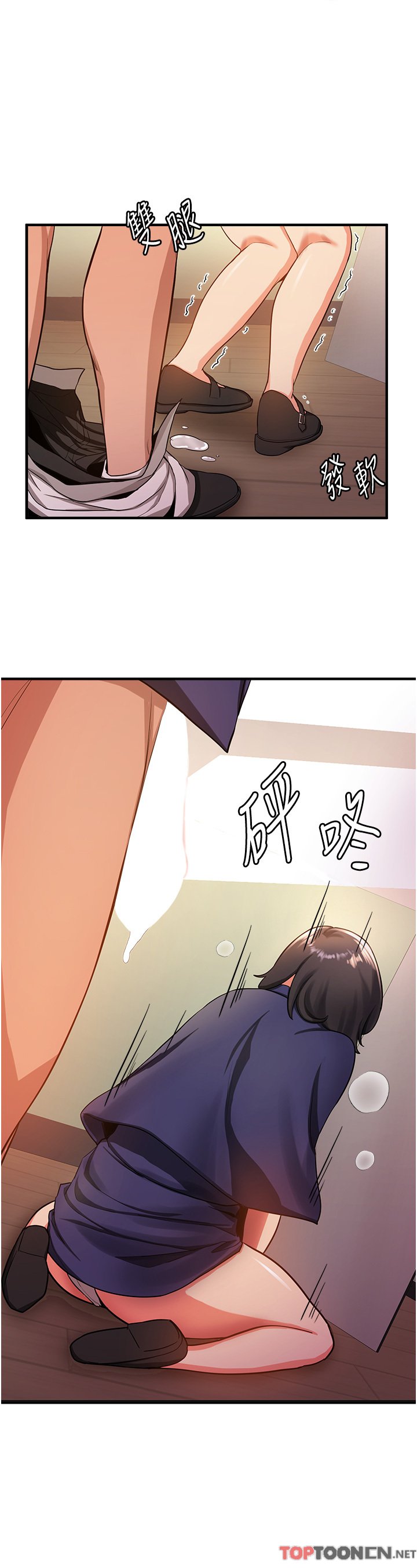 第4话 - 强力贯穿处女穴 第 35 页