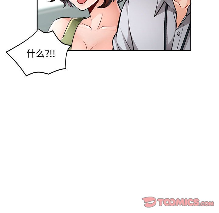 第5话 第 84 页