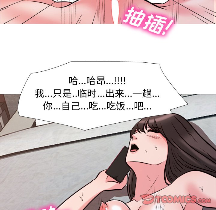 第27话 第 38 页