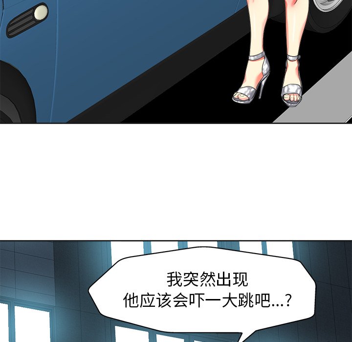 第12话 第 103 页