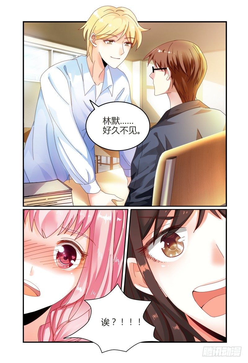 028我来找你的 第 15 页