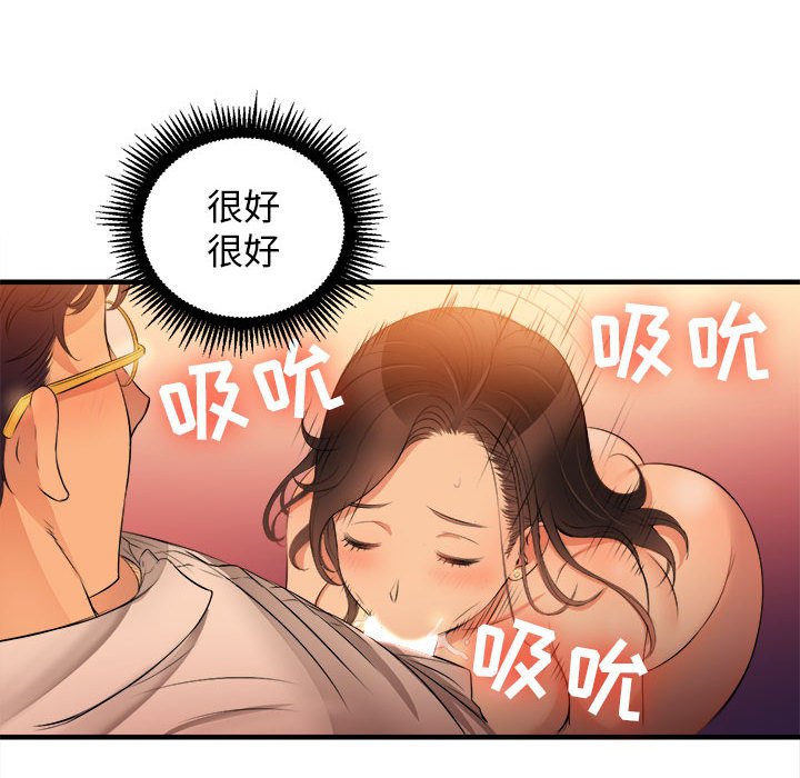 第7话 第 27 页