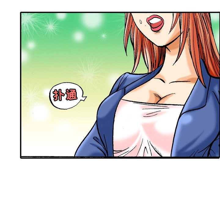 第37话 第 31 页