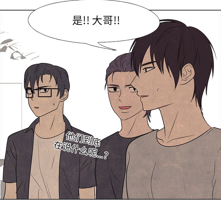 第208话 第 31 页