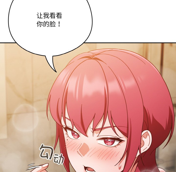 第42话 第 146 页