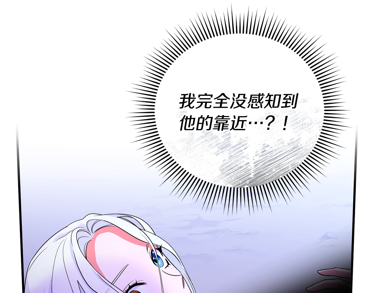 第39话 神秘人救援 第 153 页