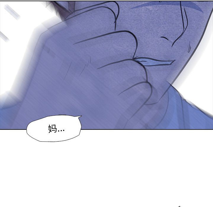 第11话 第 29 页
