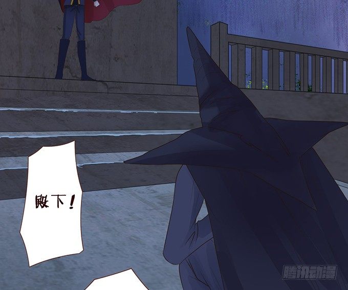 别想逃走 第 28 页