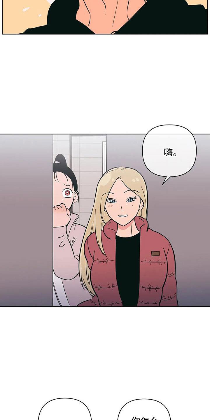 第104话 联系不上 第 6 页