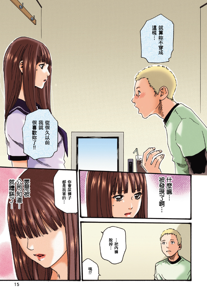 第1卷 第 16 页