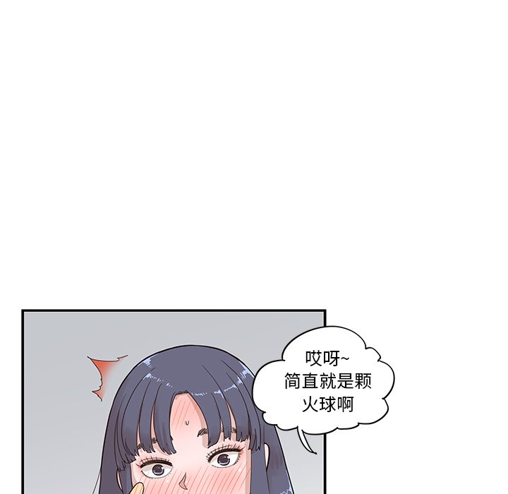 第87话 第 76 页