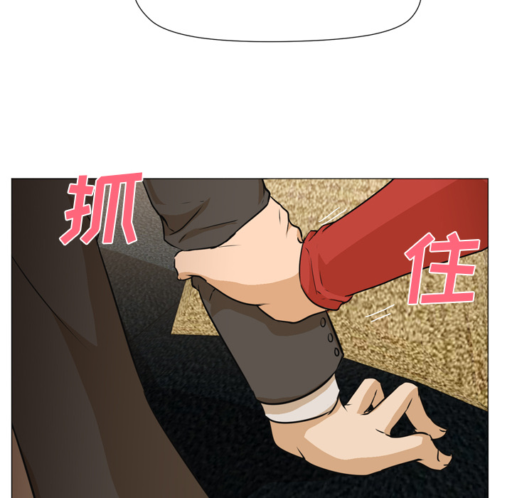 第4话 第 10 页
