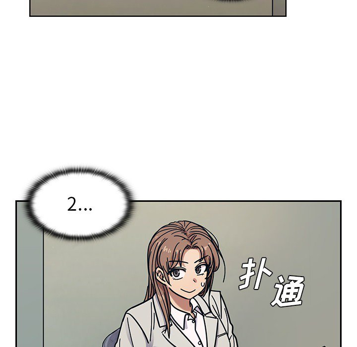 第12话 第 5 页