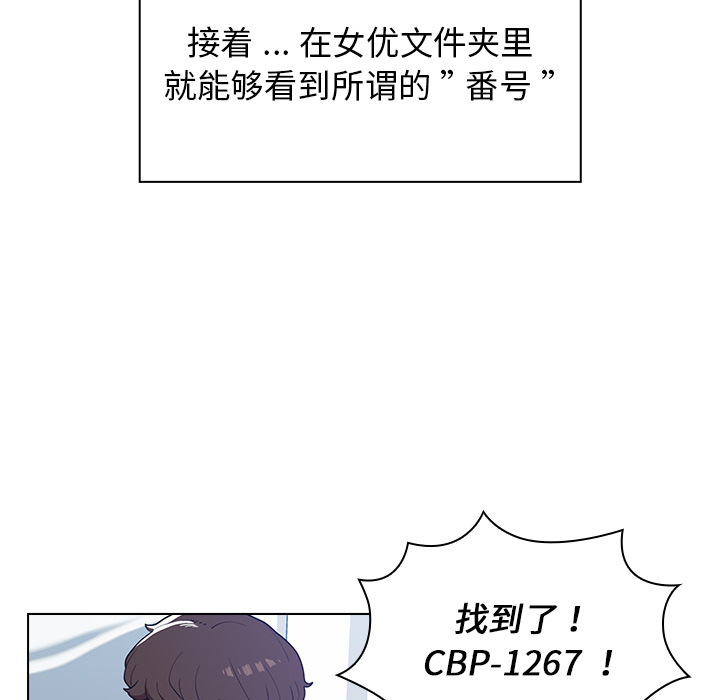 第1话 第 45 页