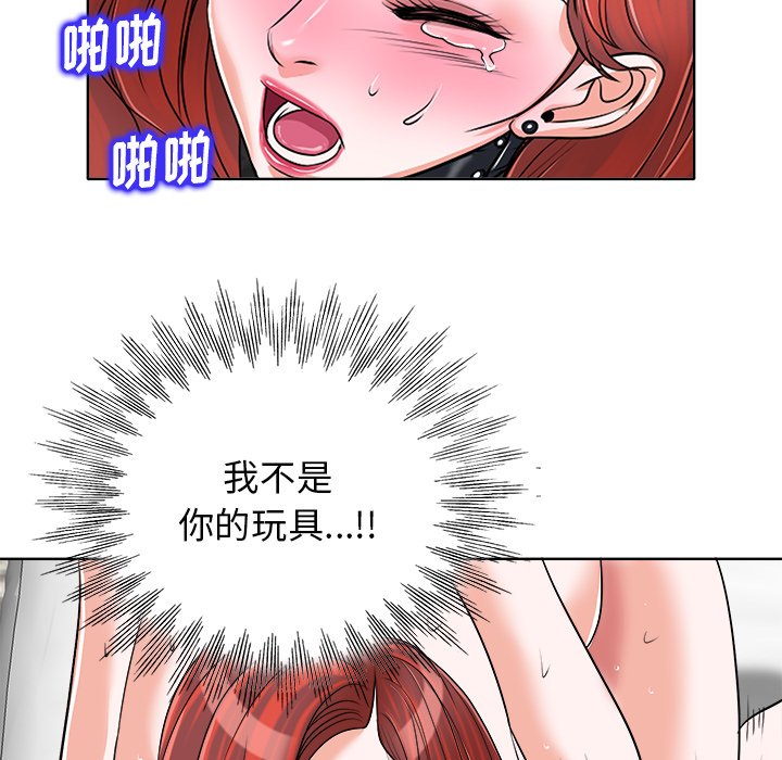 第17话 第 68 页