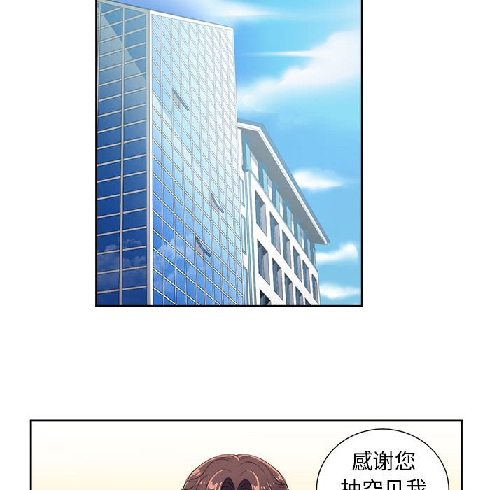 第26话 第 56 页
