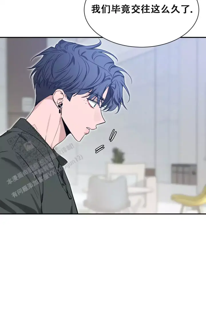 第177话 很喜欢 第 18 页