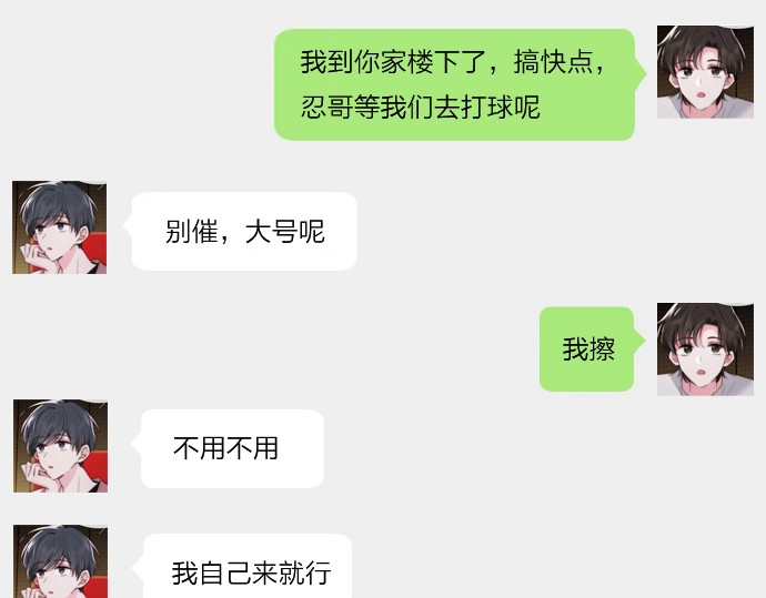 第13期 搞点事：捡到手机了！（第二期） 第 4 页