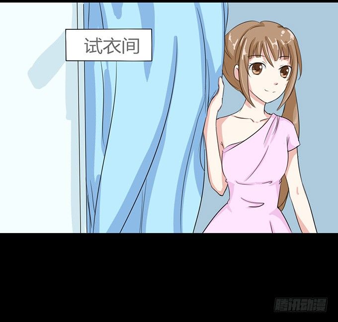 47-和你一起真开心~ 第 18 页
