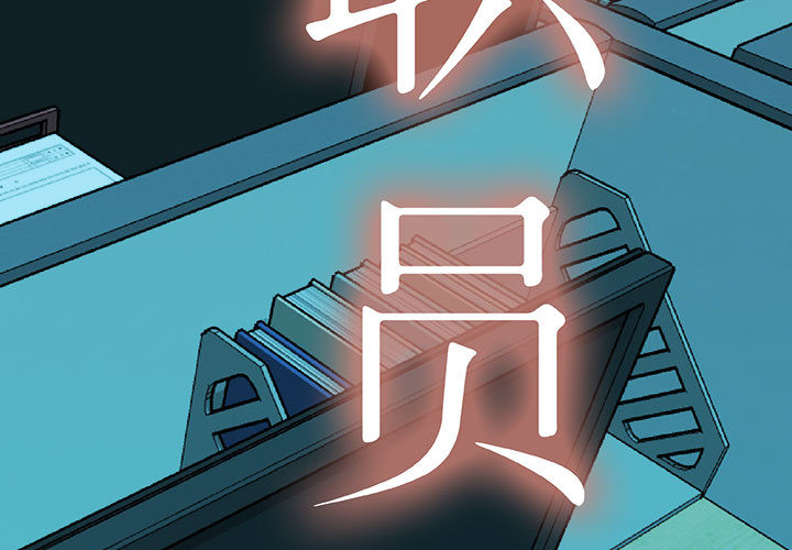 第12话 第 3 页