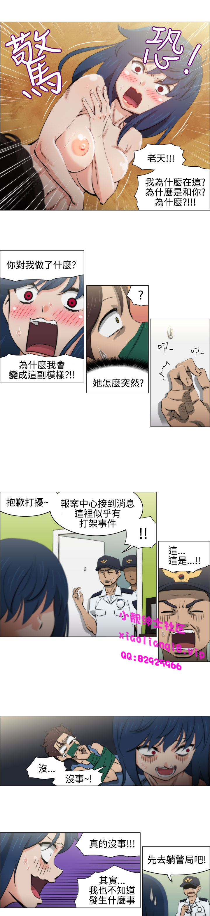 第1话 第 105 页
