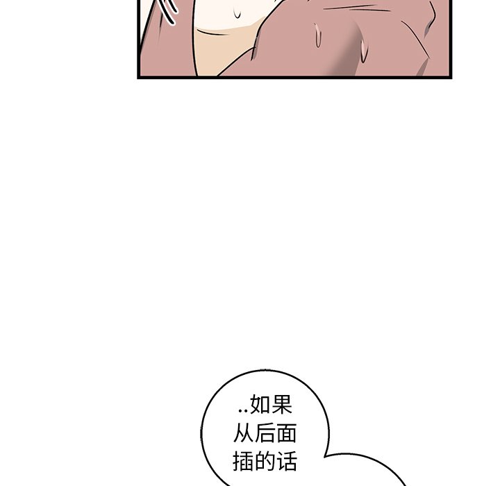 第13话 第 34 页