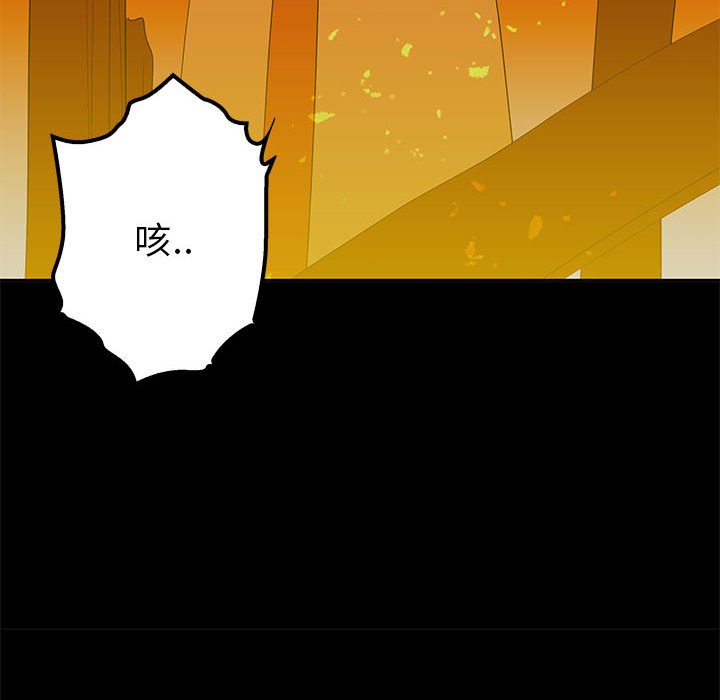 第19话 第 57 页