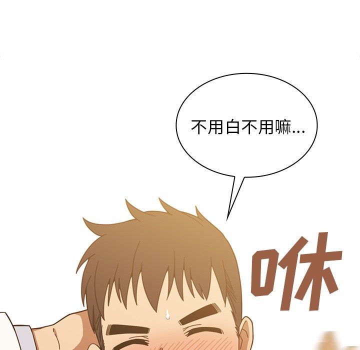 第22话 第 82 页