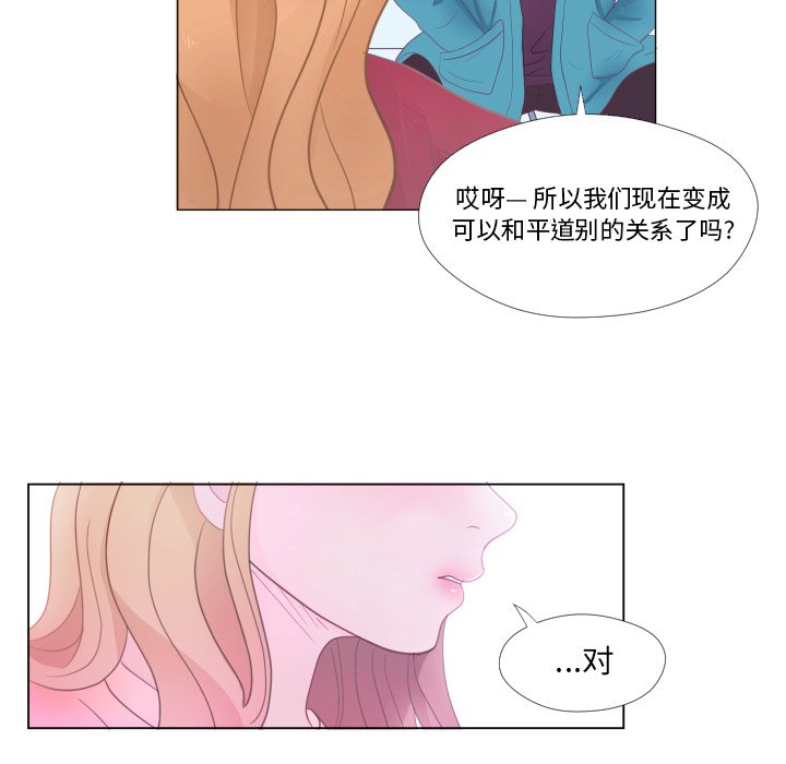 第34话 第 52 页