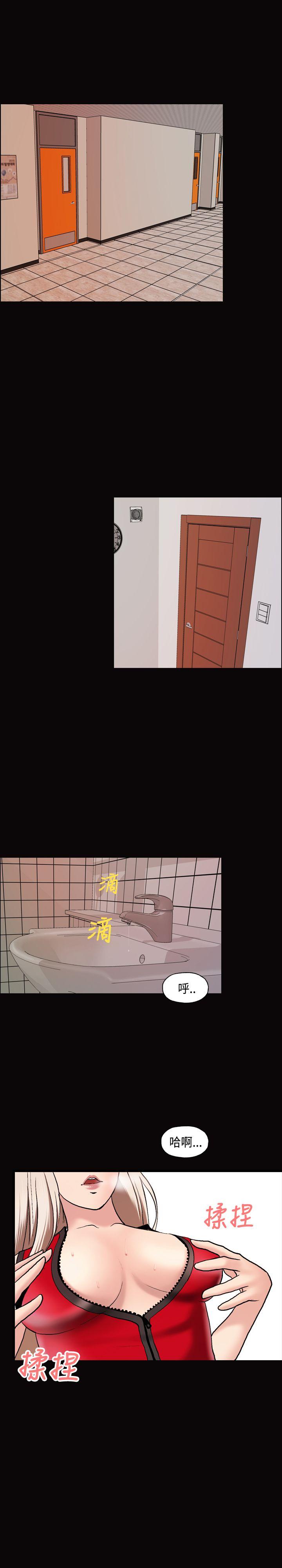 第1话 第 15 页