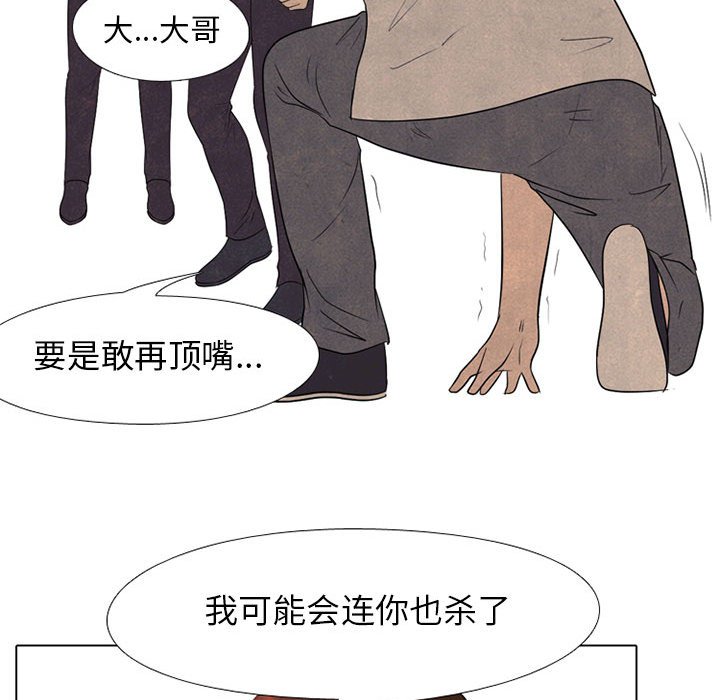 第123话 第 35 页