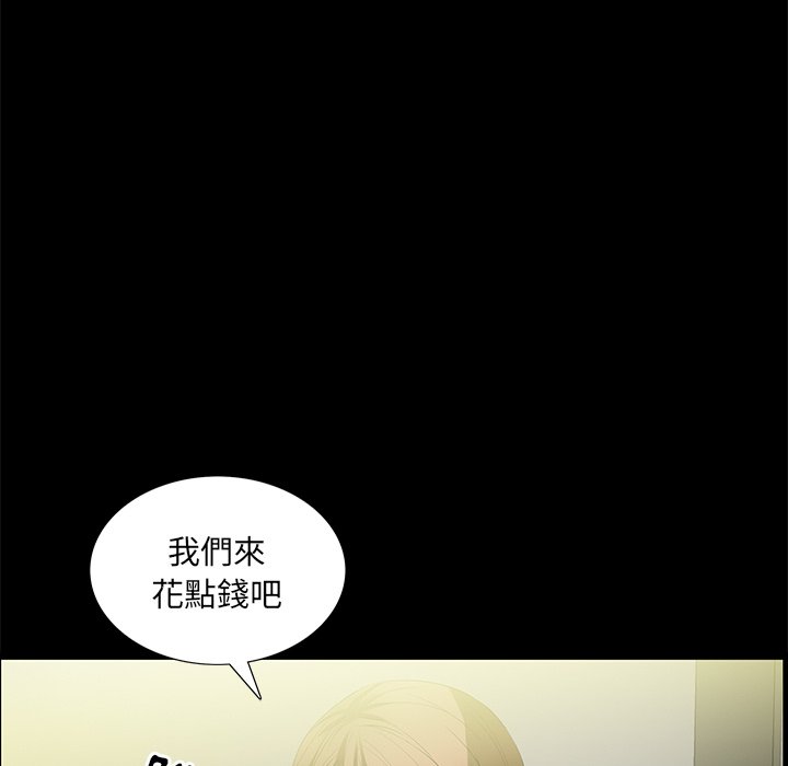第6话 第 6 页
