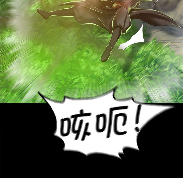 第34话 第 54 页