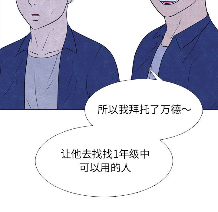 第276话 第 65 页