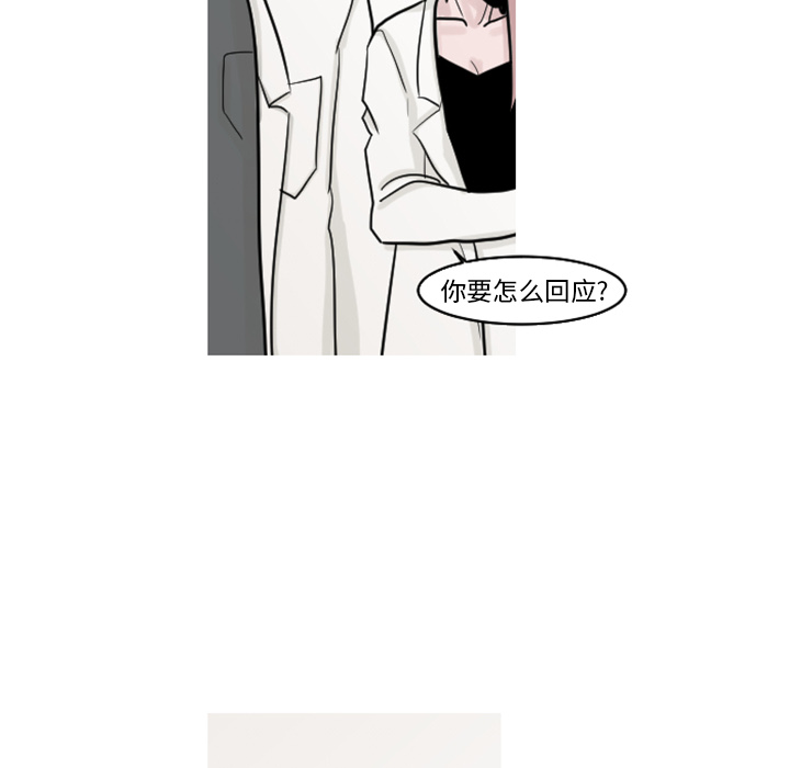 第18话 第 47 页