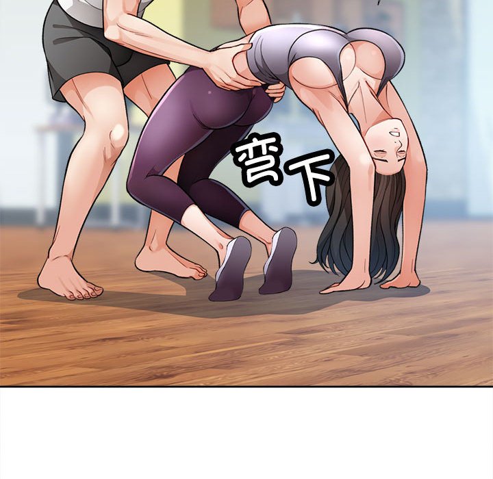 第4话 第 37 页