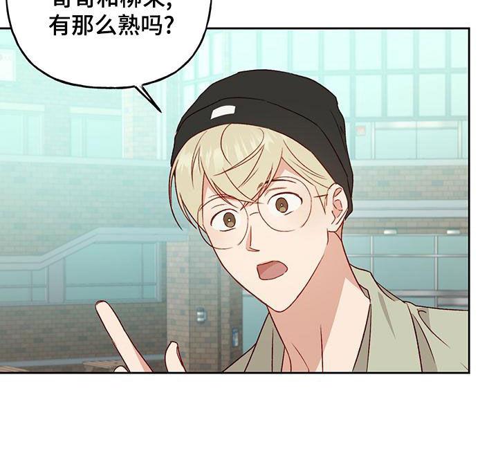 第52话 常识 第 15 页