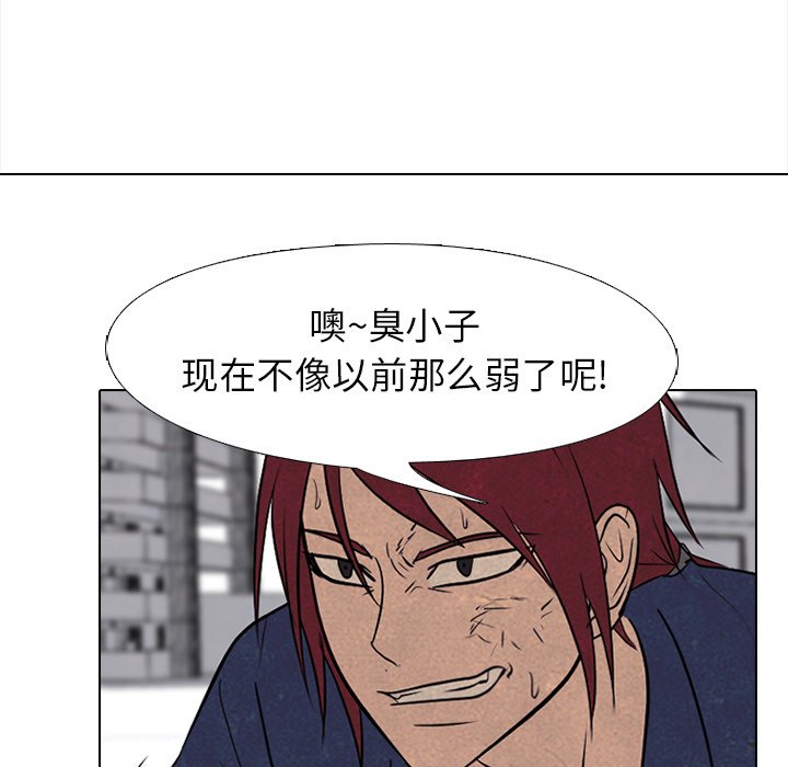 第174话 第 48 页