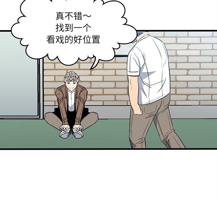 第14话 第 34 页