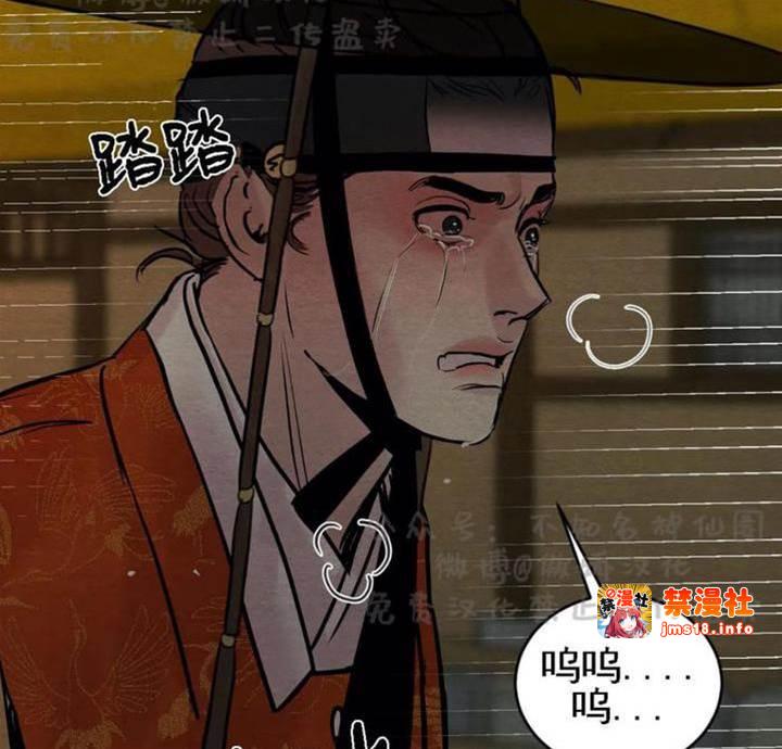 第43话 第 17 页